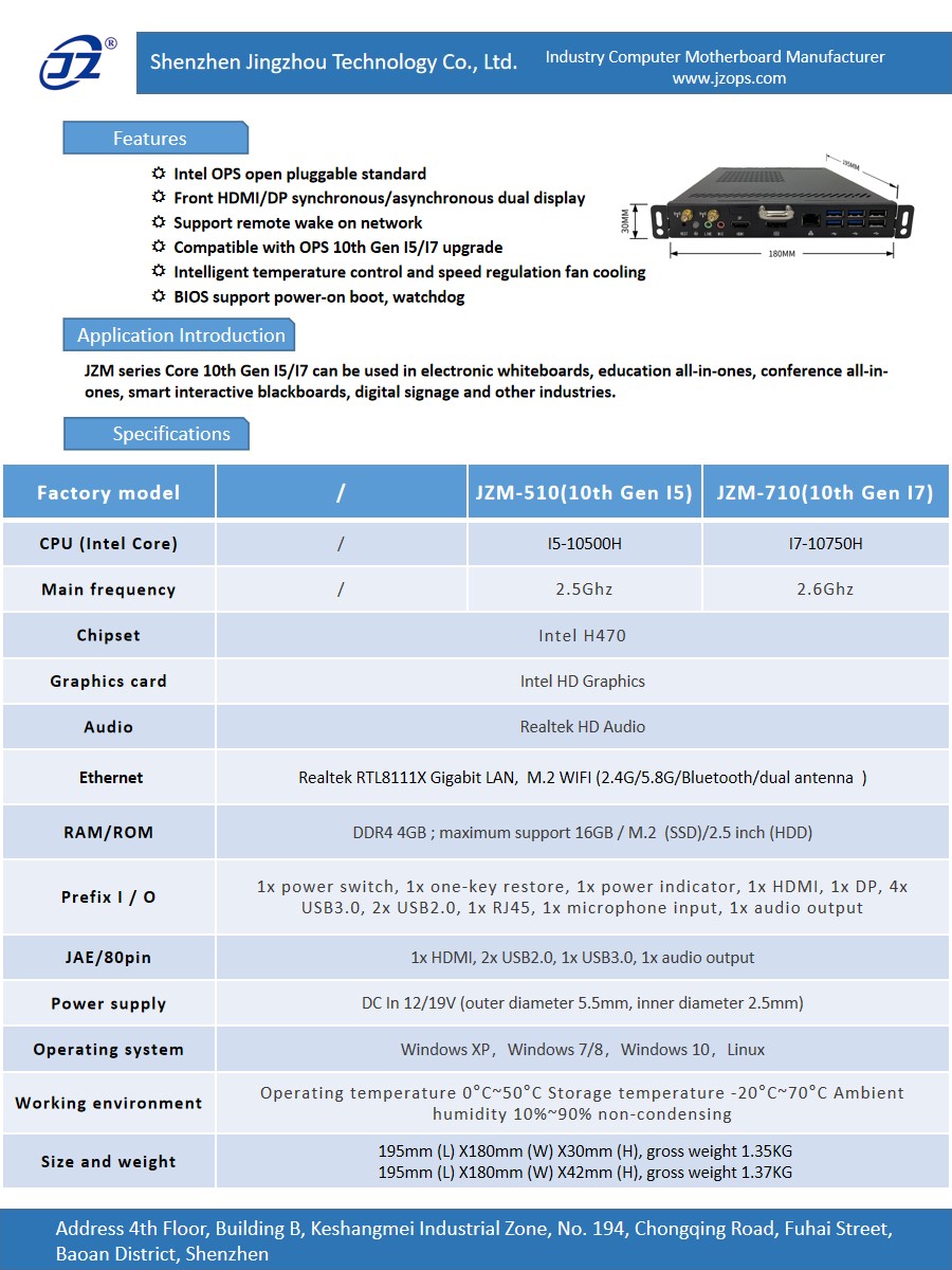 JZM OPS Computer I5-I7 10th Gen.jpg