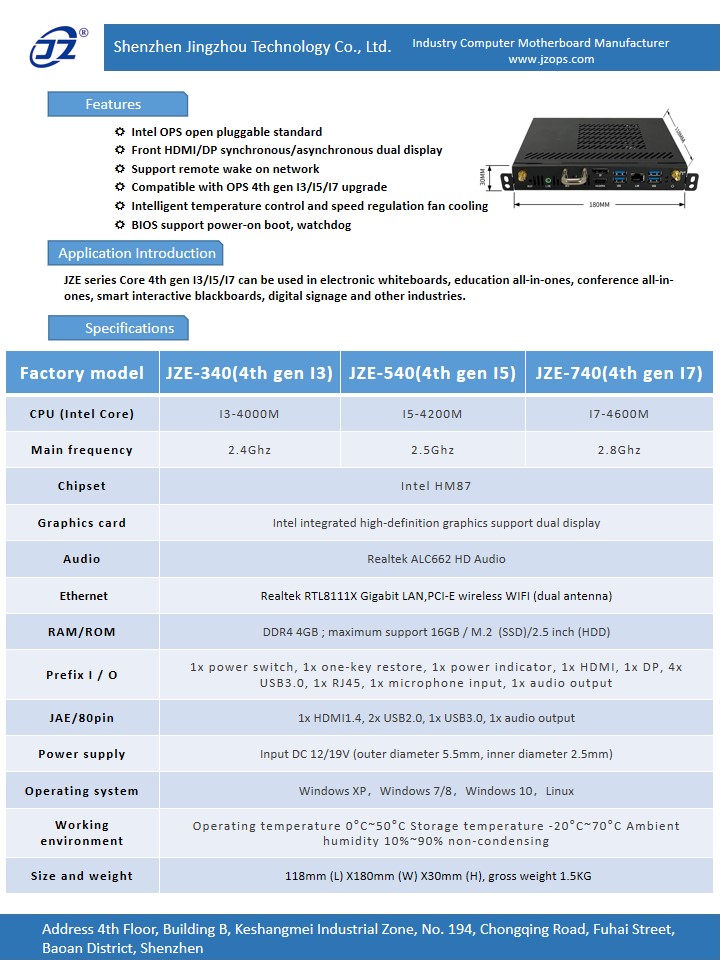 JZE OPS Computer I3-I5-I7 4th gen.jpg