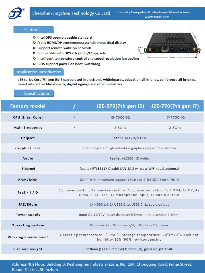 JZE OPS Computer I5-I7 7th gen.jpg