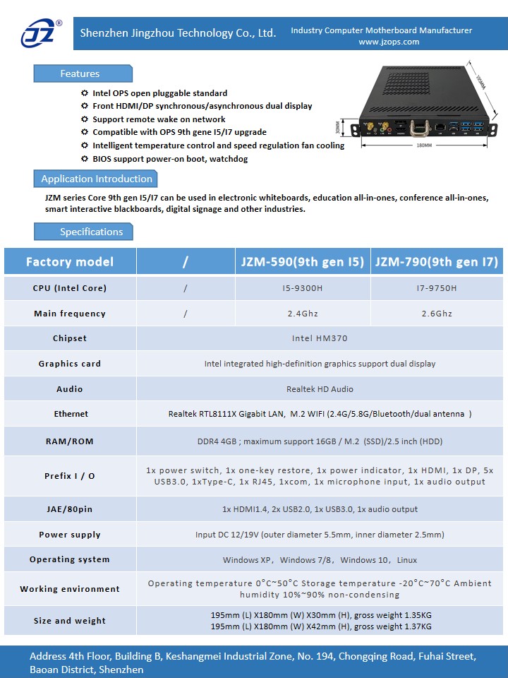 JZM OPS Computer I5-I7 9th gen.jpg
