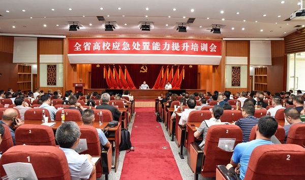 Sichuan colleges and universities emergency response ability improvement training held in Chengdu