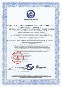 CNAS